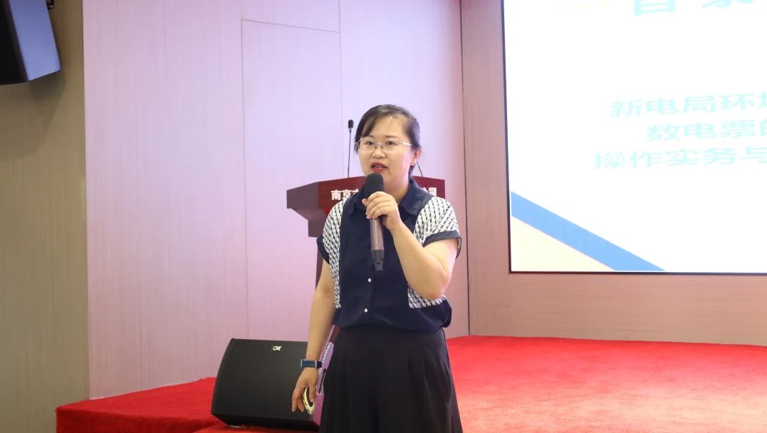 C:/Users/BA/Desktop/“蓄力提升、賦能起航”2024系列報道四—— 南京市保安服務(wù)有限公司舉辦2024年度全市各分公司財務(wù)人員繼續(xù)教育培訓(xùn)/2.jpg2