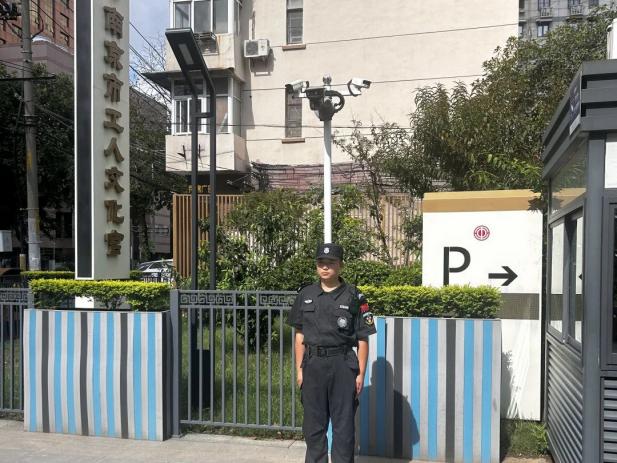 C:/Users/Administrator/Desktop/月滿中秋，南京市保安服務(wù)有限公司祝您中秋節(jié)快樂！/5.jpg5